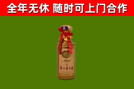 卓尼烟酒回收30年茅台酒.jpg