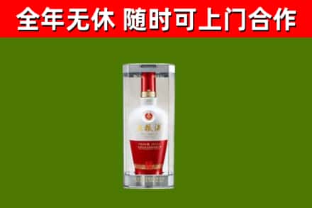 卓尼回收五粮液行情