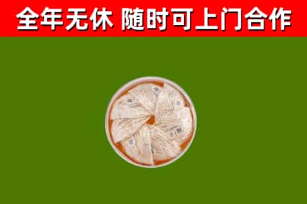 卓尼回收燕窝价格