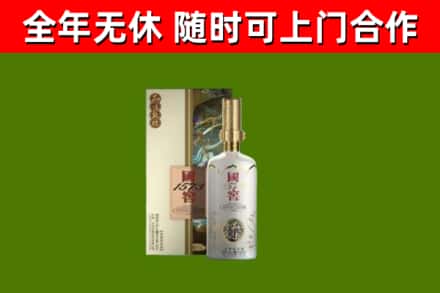 卓尼回收国窖1573价格