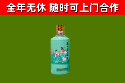 卓尼烟酒回收24节气茅台酒.jpg