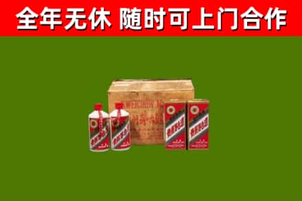 卓尼回收老茅台酒
