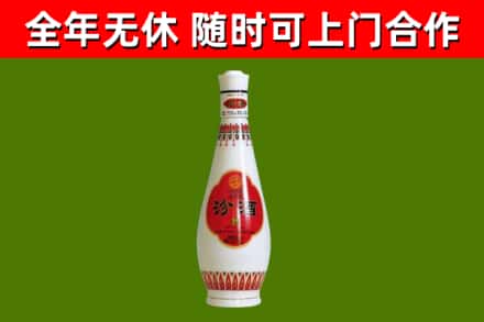 卓尼烟酒回收瓷瓶汾酒.jpg
