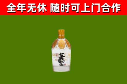 卓尼烟酒回收董酒.jpg