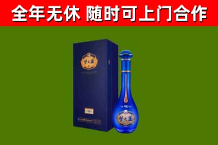 卓尼烟酒回收老梦之蓝酒.jpg