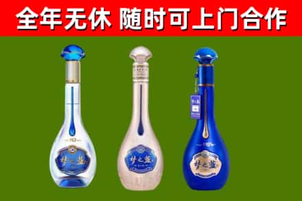 卓尼烟酒回收梦之蓝系列.jpg