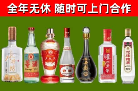 卓尼烟酒回收名酒系列.jpg