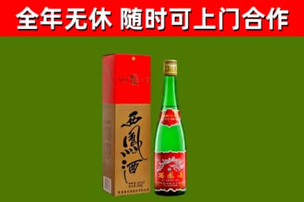 卓尼烟酒回收西凤酒绿瓶.jpg