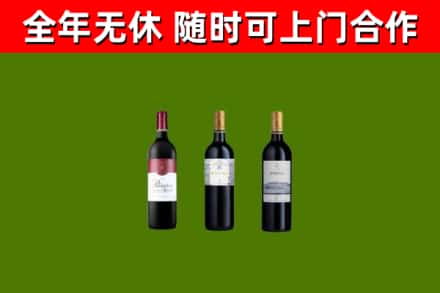 卓尼烟酒回收拉菲红酒.jpg