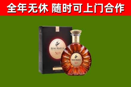 卓尼烟酒回收人头马XO洋酒.jpg