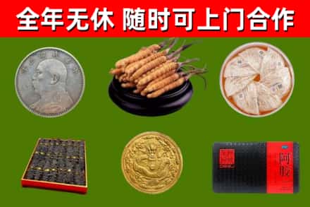 卓尼回收礼品